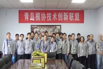 海瑞德17周年慶，注塑模具公司祝福