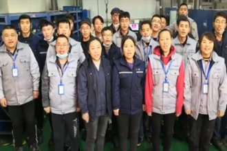 海瑞德17周年慶，精密模具公司祝福