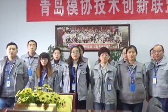 海瑞德17周年慶，集團財務(wù)部祝福語